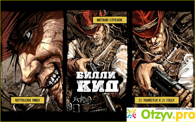 Игра Call of Juarez: Gunslinger фото1