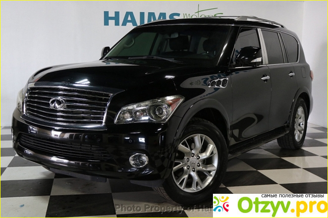 2013 QX56 - лучший модельный год для покупки?