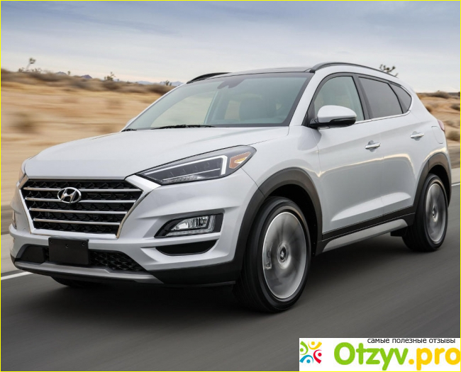 Какая модель Hyundai Tucson вам подходит?