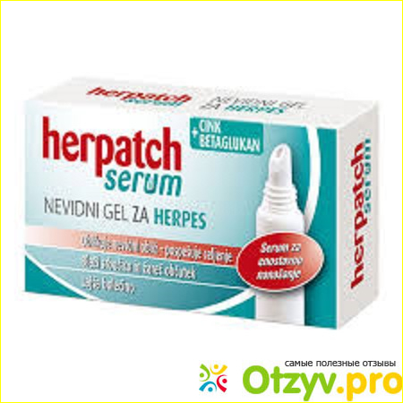 Отзыв о Herpatch serum