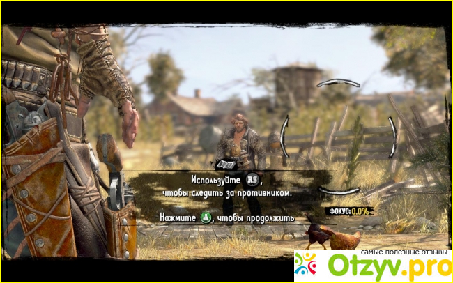 Игра Call of Juarez: Gunslinger фото6