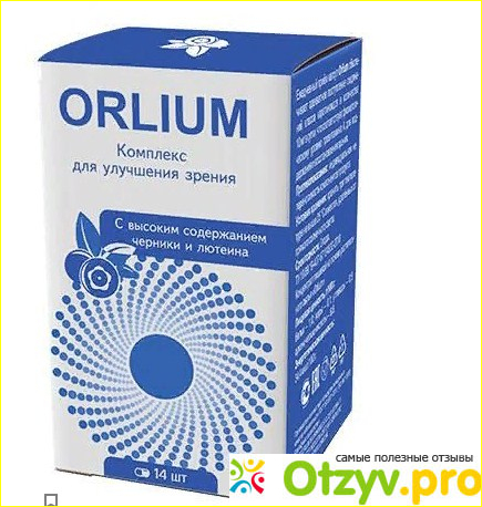 Где купить капсулы для глаз Orlium в аптеке, цена