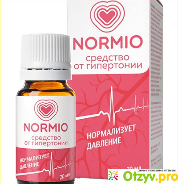 Где препарат от давления Normio купить