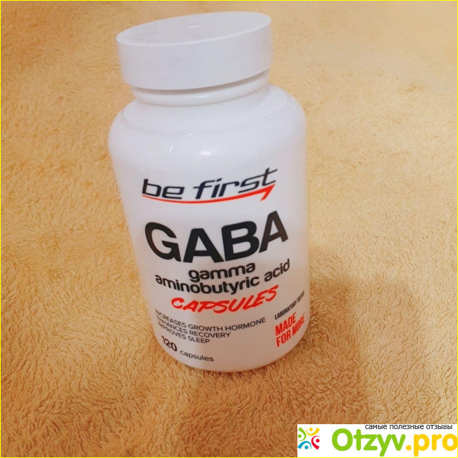 Отзыв о Be First GABA Capsules 120 капсул