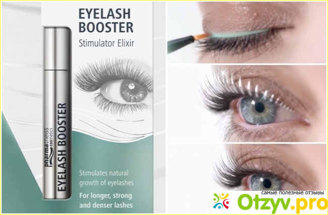 Eyelash Booster, характеристика, инструкция по применению