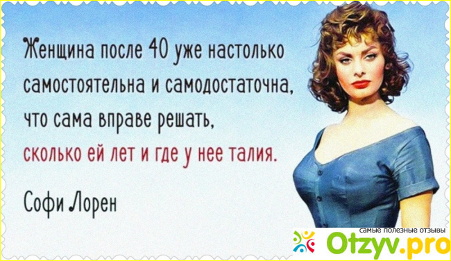 Отзыв о Можно ли отмечать 40 лет женщине? Суеверия, связанные с этой датой