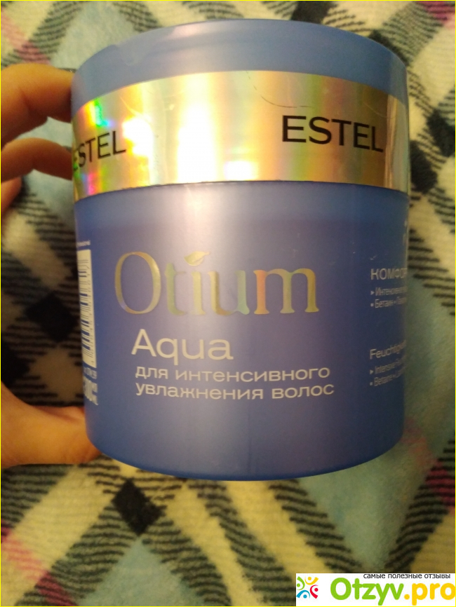 Отзыв о Estel Otium Aqua Mask Маска для интенсивного увлажнения волос