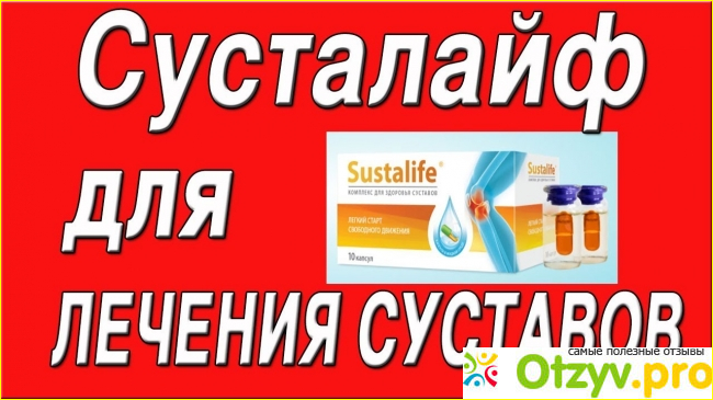 Не ведитесь на банальный развод в сети: препараты по 990 рублей