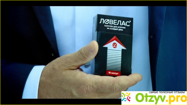 Что это и как действует?