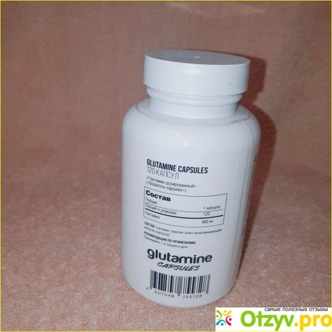 Отзыв о Be First Glutamine (Глютамин) Capsules 120 капсул