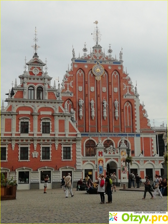 Отзыв о Несколько часов в старой Риге