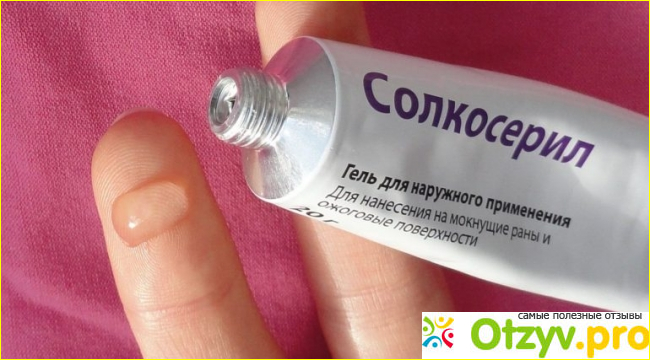Механизм действия.