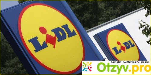 Lidl фото6