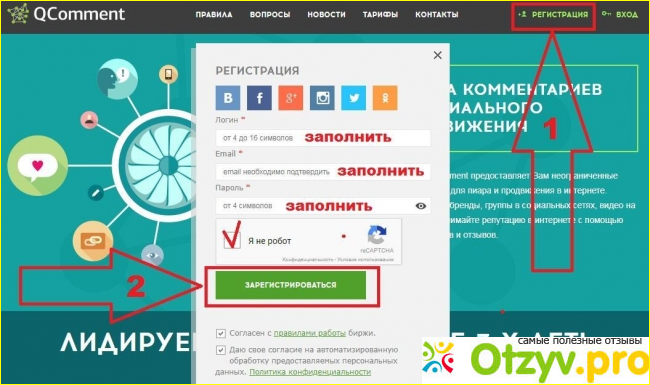 Как организован qcomment 