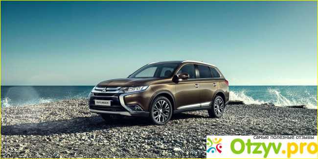 Насколько надежен Mitsubishi Outlander?