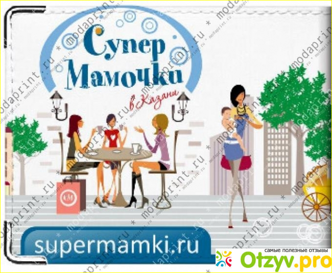 Отзыв о Supermamki ru