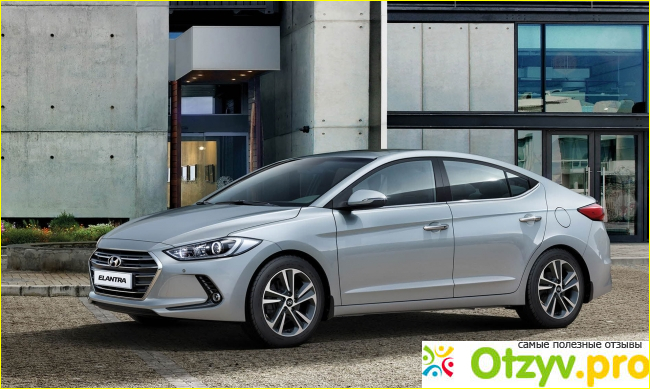 Hyundai Elantra и другие автомобили, для рассмотрения: