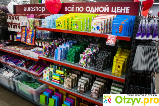 Преимущества компании Euroshop.