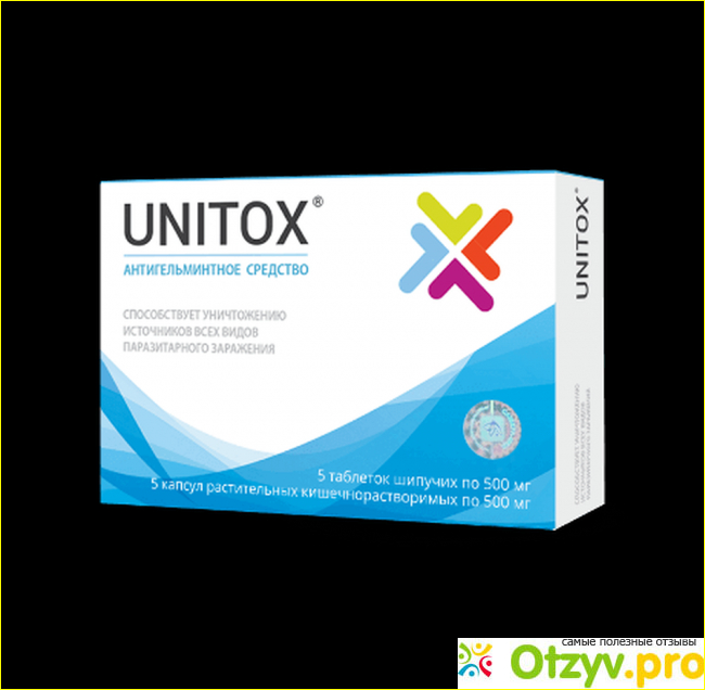 Как принимать Unitox