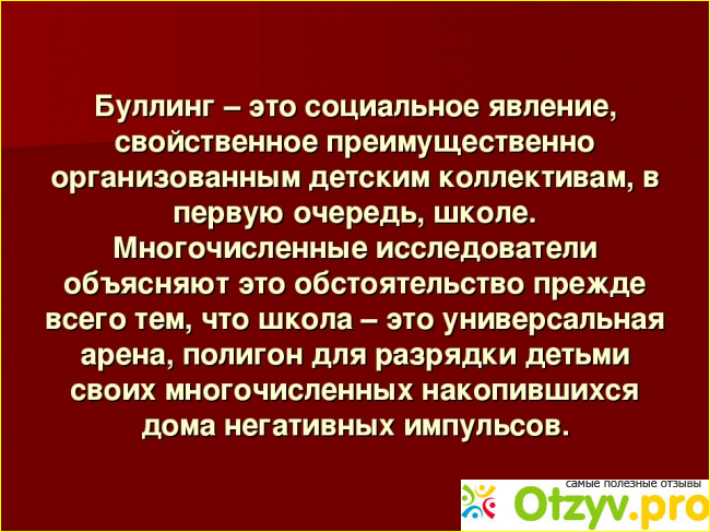 Причины возникновения проблемы. 