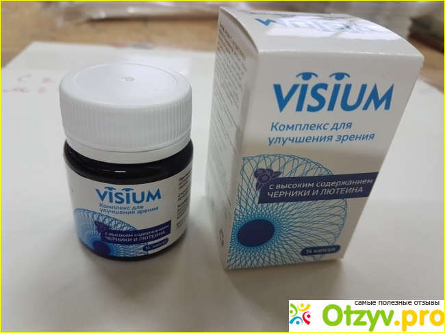 Visium купить в аптеке