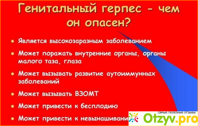 Анализы на наличие заболевания.