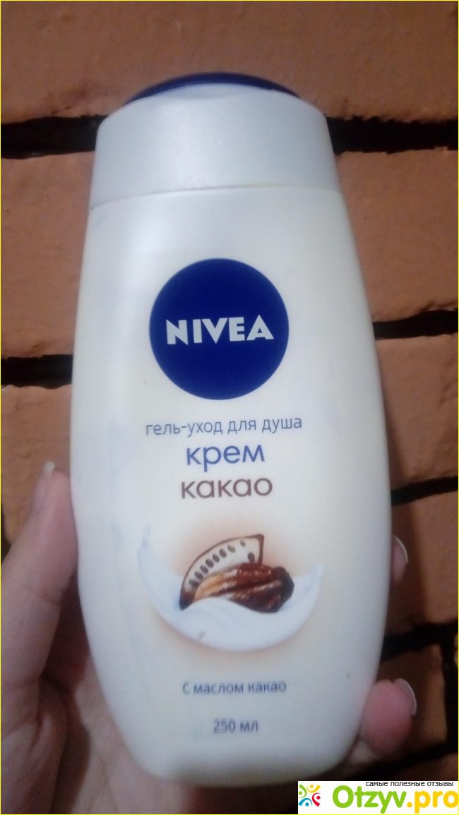 Отзыв о Гель-уход для душа Nivea Крем какао с маслом какао