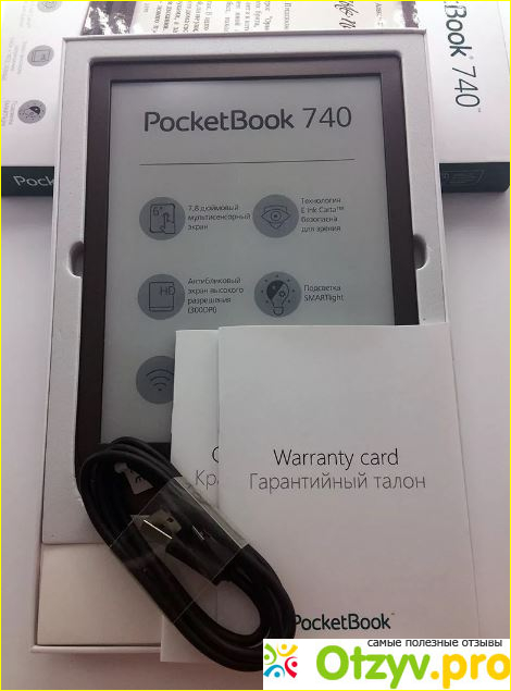 Отзыв о Pocketbook 740