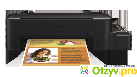 Отзыв о Epson l120