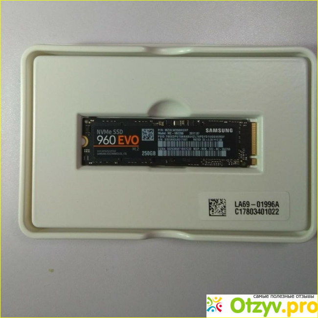 Samsung SSD 960 EVO.