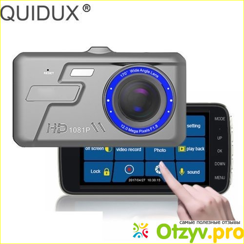 Quidux зеркало видеорегистратор отзывы фото2