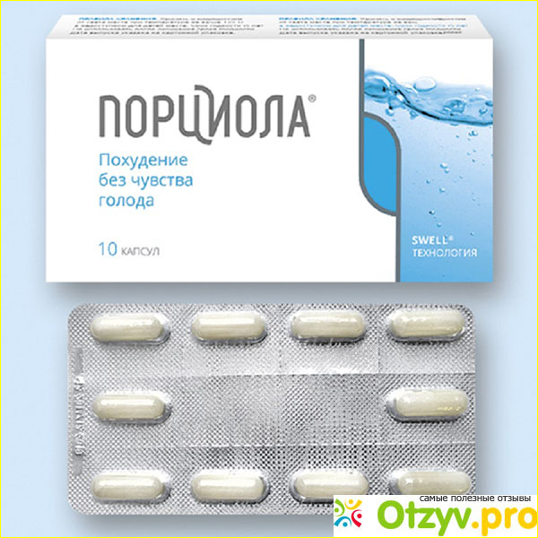 Отзыв о Эффективное средство для похудения в аптеках отзывы