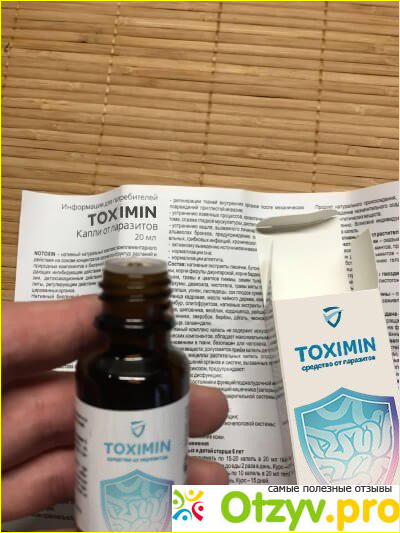 Где заказать и можно ли капли Toximin купить в аптеке