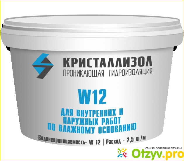 Каково же действие данной смеси?