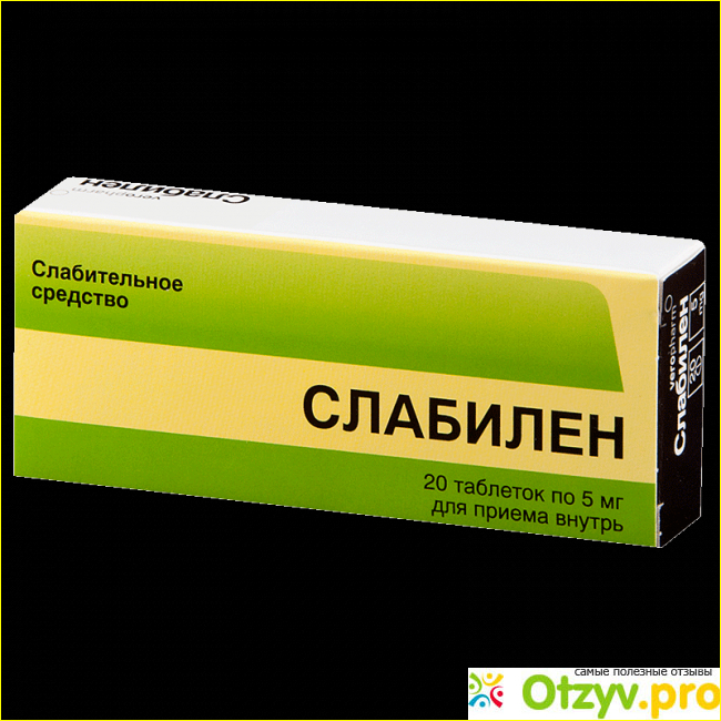 Слабилен таблетки цена отзывы взрослым. Слабилен таблетки. Быстрое слабительное средство 15 минут. Черные таблетки слабительные. Слабительное средство типа слабилен.