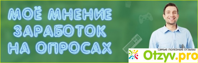 Социальные вопросы с оплатой за деньги: развод или нет?