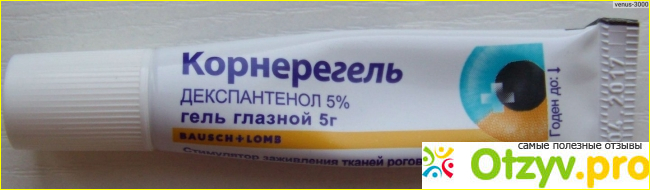 Описание препарата. 