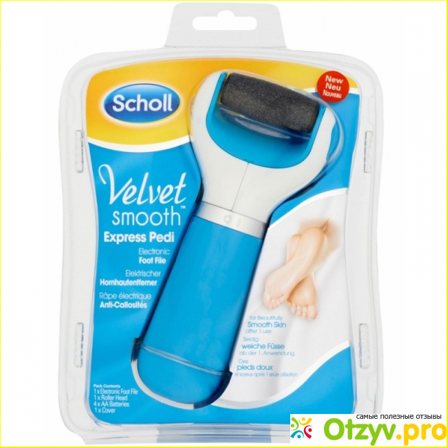 Scholl Velvet. 