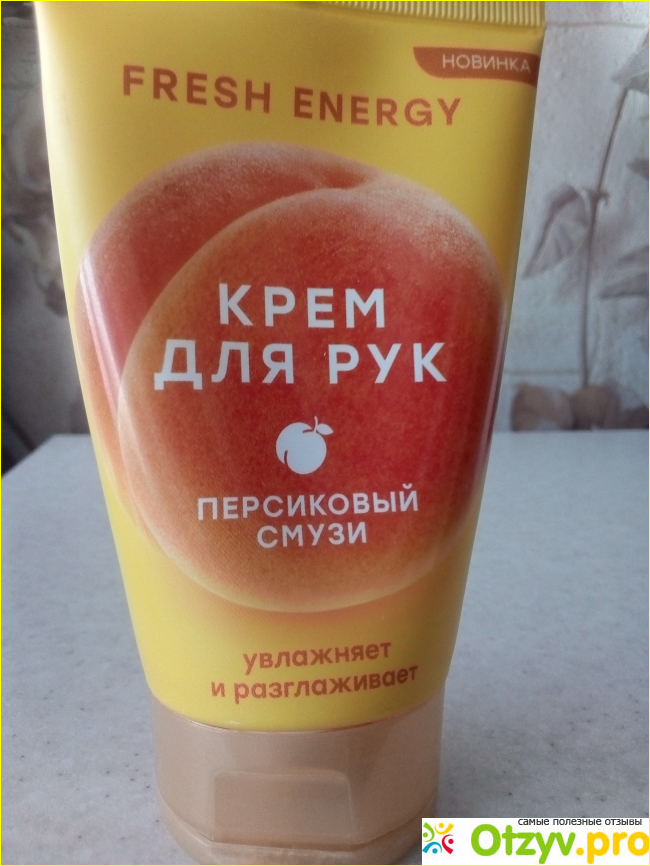 Отзыв о Крем для рук "Персиковый смузи" Fresh Energy