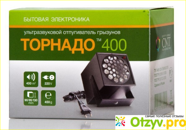 Пожалел, что приобрел в конечном итоге данный отпугиватель Торнадо 400