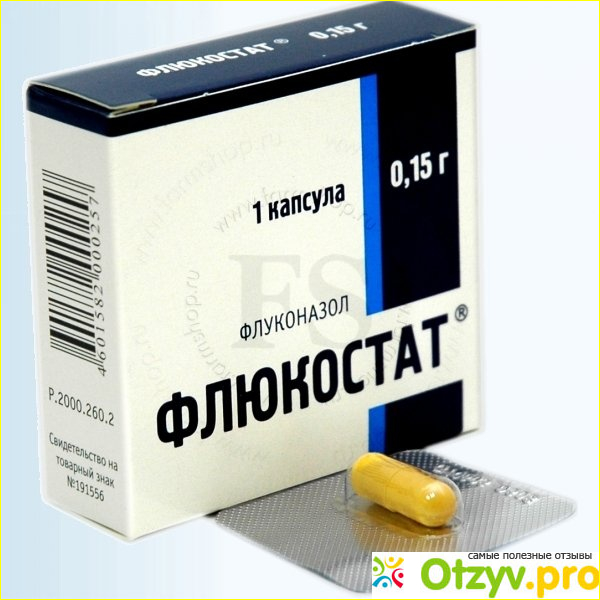 Флюкостат свечи. Флюкостат 300 мг. Флюкостат таблетки 50 мг. Флюкостат свечи от молочницы. Флюкостат свечи от молочницы для женщин.