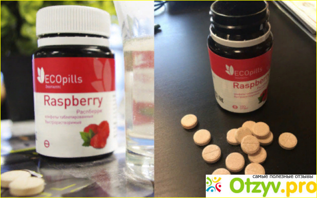 Отзыв о Eco Pills Raspberry — Где купить? Цена в аптеках