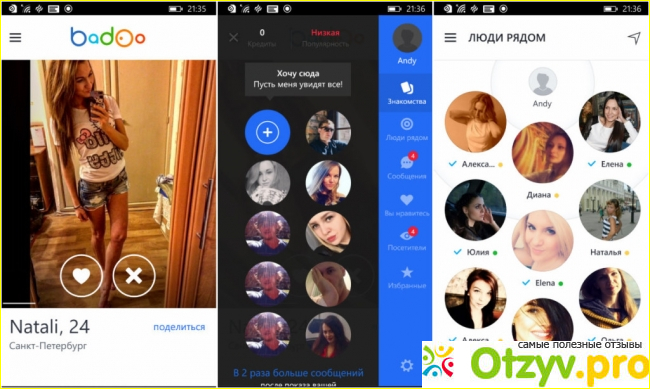 Badoo - популярный сайт знакомств не только за границей, но и в России