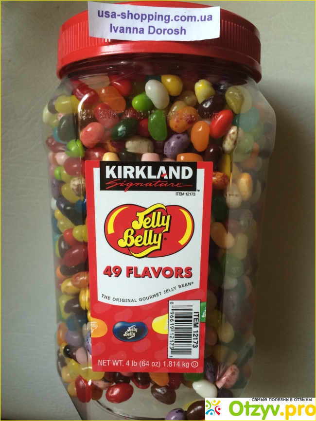 Машина с мистером Jelly Belly.