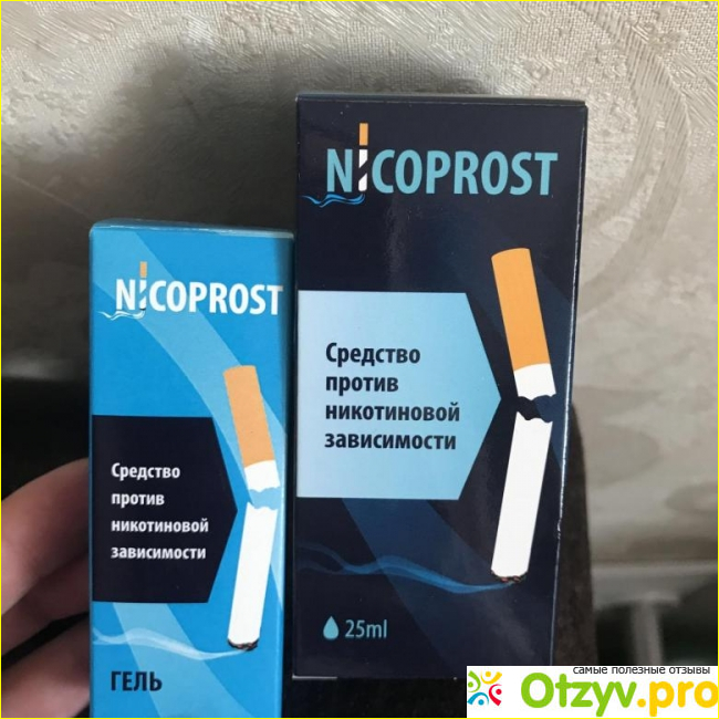 Nicoprost купить в аптеке и цена