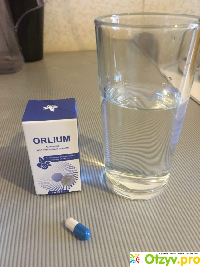 Что говорят про Orlium в аптеке: мнение врачей