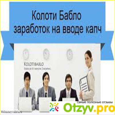 Вообще сколько можно заработать на таком сайте?