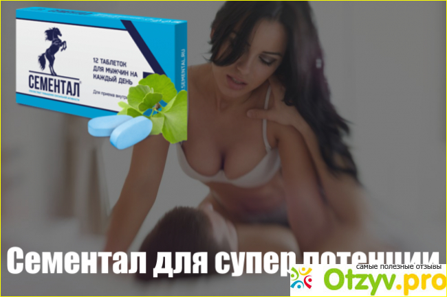 Мужское здоровье - будущее вас и вашей семьи