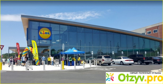 Lidl фото1