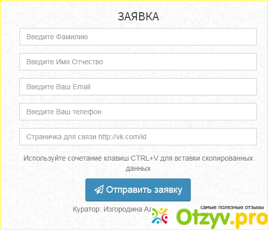 Отзыв о Развод - Делай деньги дома — отзывы о проекте